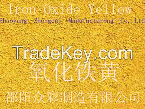 Iron Oxide Yellow  311  and  313  hunan  china