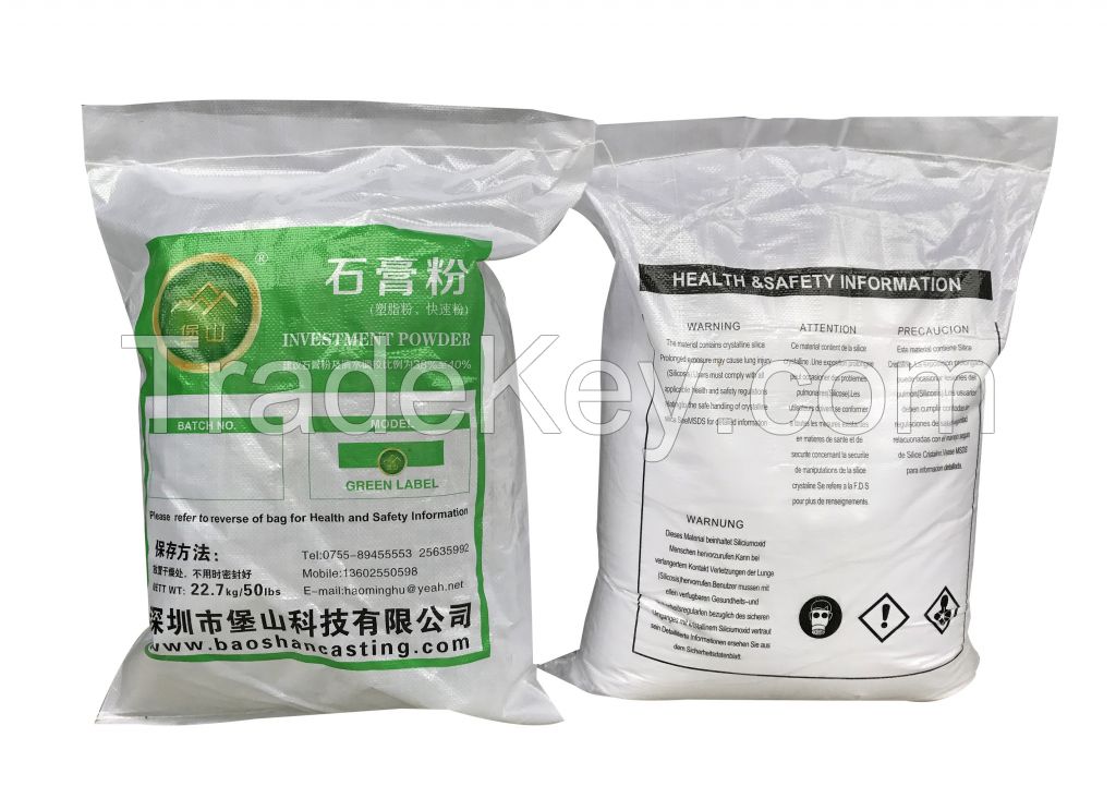 investment powder of resincast casting