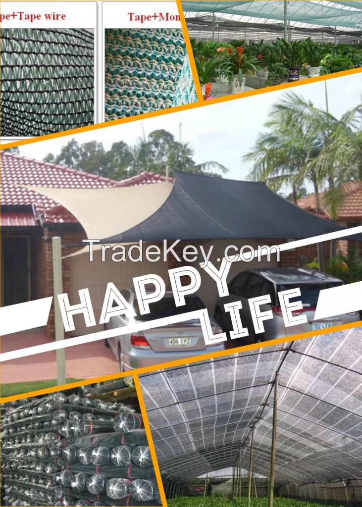 HDPE Green Sun Shade Net,Net Shade Cloth