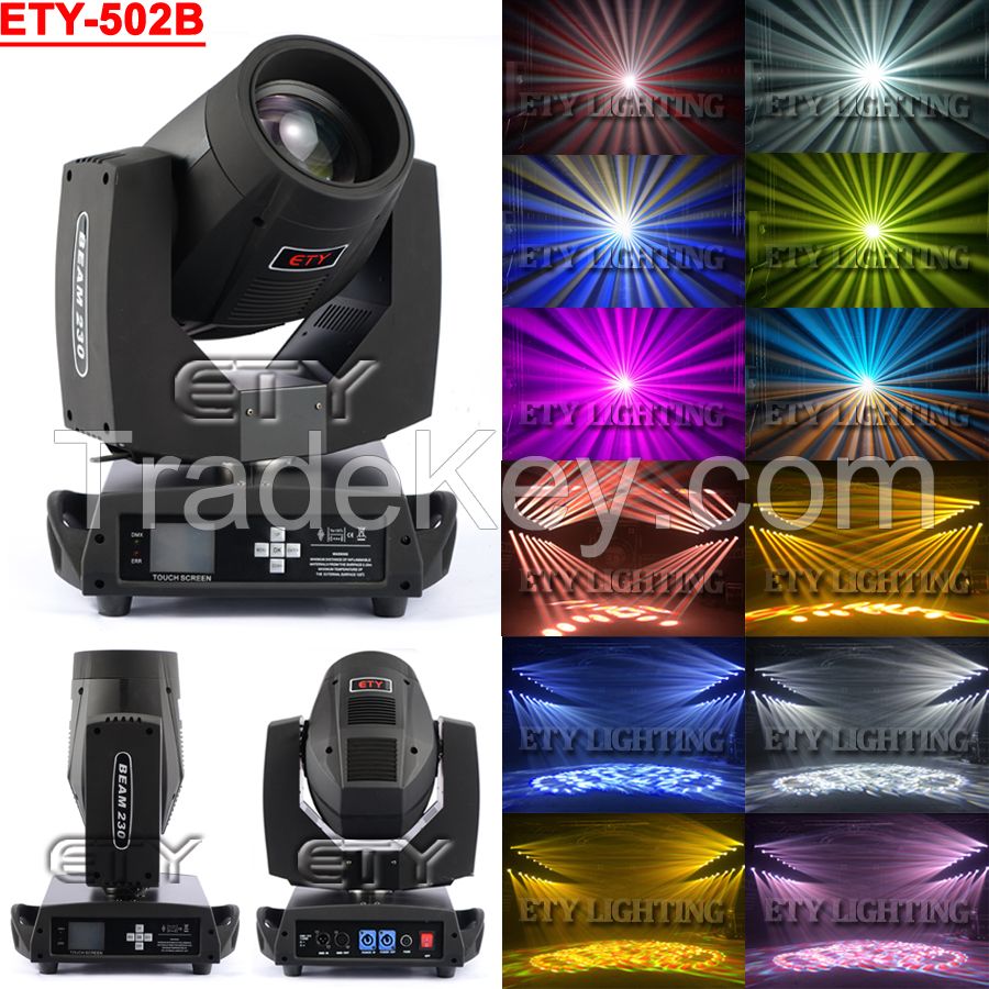 7R 230W Sharp Beam Moving head Light