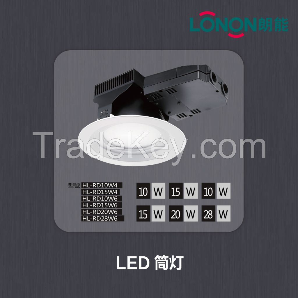 LONON LED Best High Power Downlights