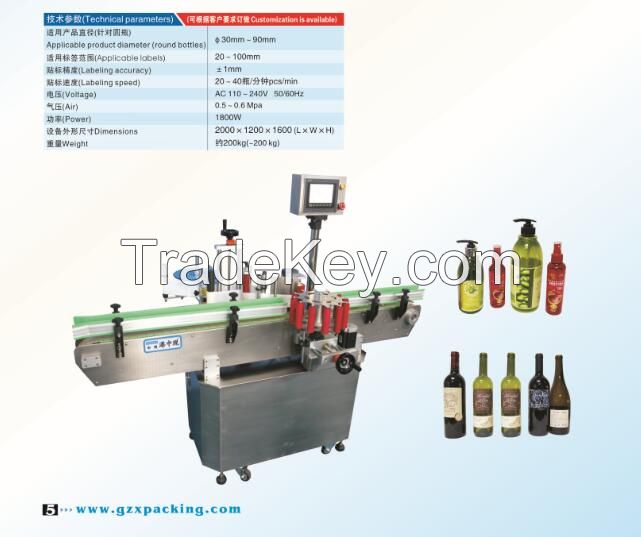 Vertical flat/round bottle Automatic labeling machine