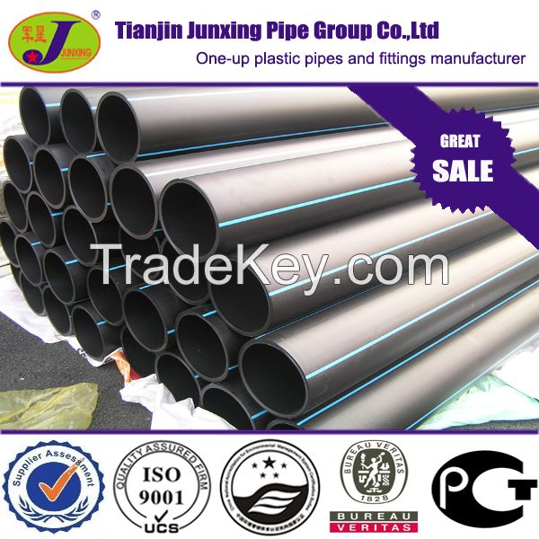 HDPE water supply pipe with high quality factory price