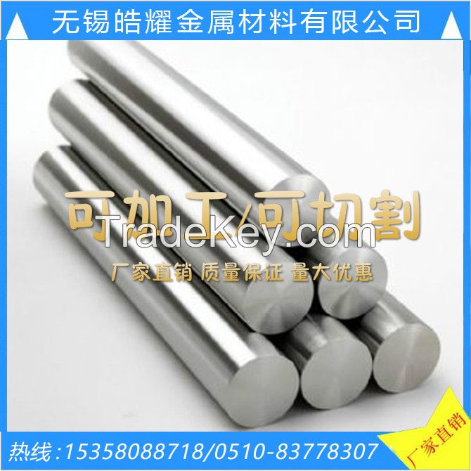 630 duplex stainless steel bar