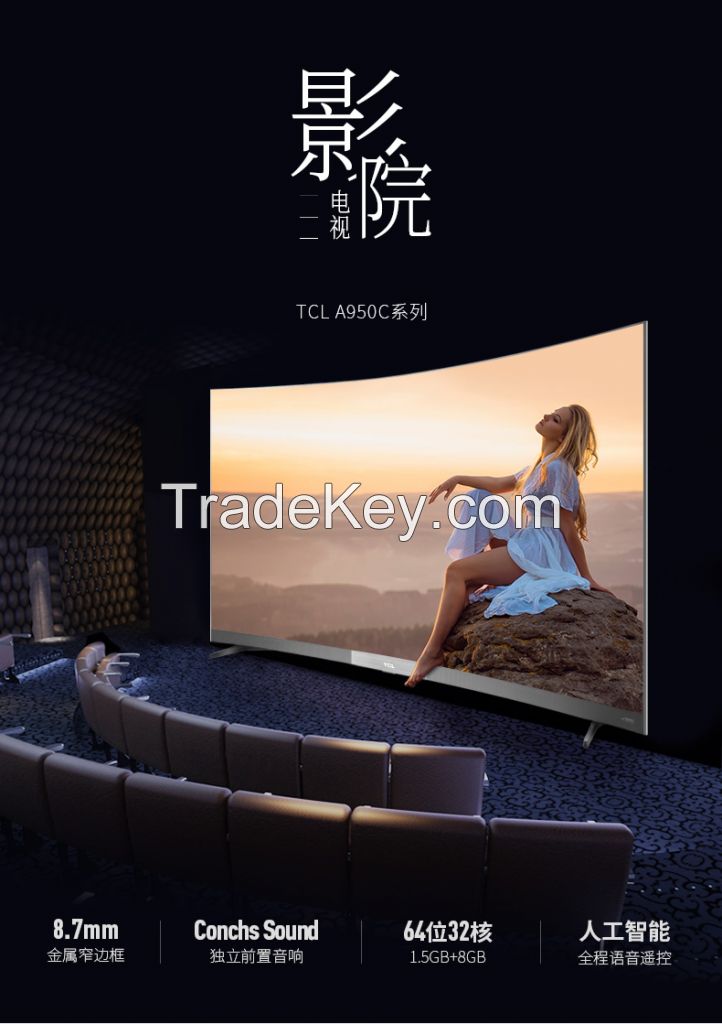 The alloy narrow edge is surrounded by the sound surface 55G high definition LCD TV