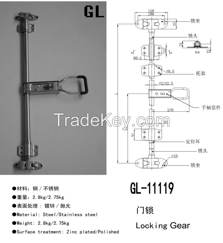 Hot Sell Dry Freight Truck Rear Door Lock External Locking Gear