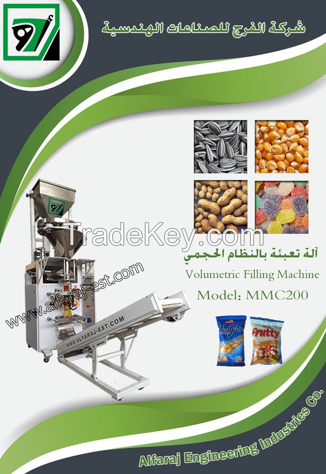 Volumetric Filling Machine