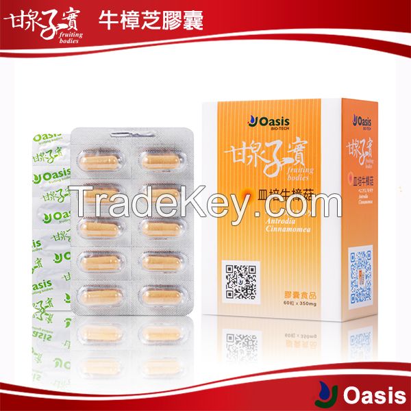 Healthy food Antrodia Cinnamomea capsule