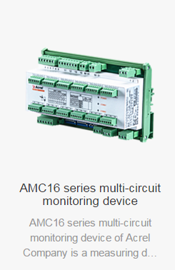 DIGITAL METER, MULTI-FUNCTION METER, MULTI-CIRCUIT METER, DIN RAIL MOUNTED ENERGY METER,  