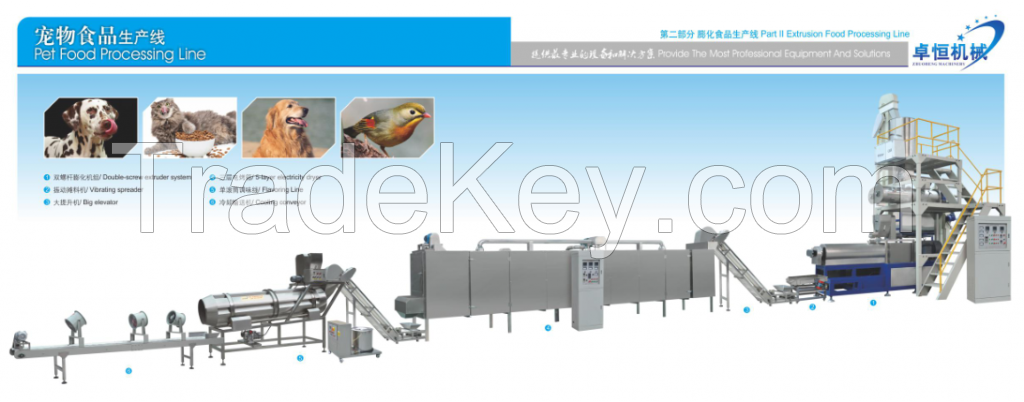 New type pet food production line