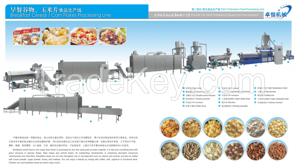 Advanced Corn flakes Breakfast Cereal Processing line
