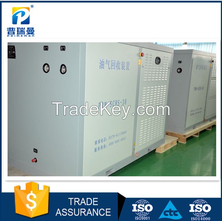 VRU petrol station vapor recovery unit for oil and gas vapor recovery solution system