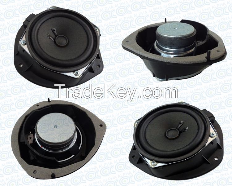 5 Inch Car Audio Speaker Subwoofer