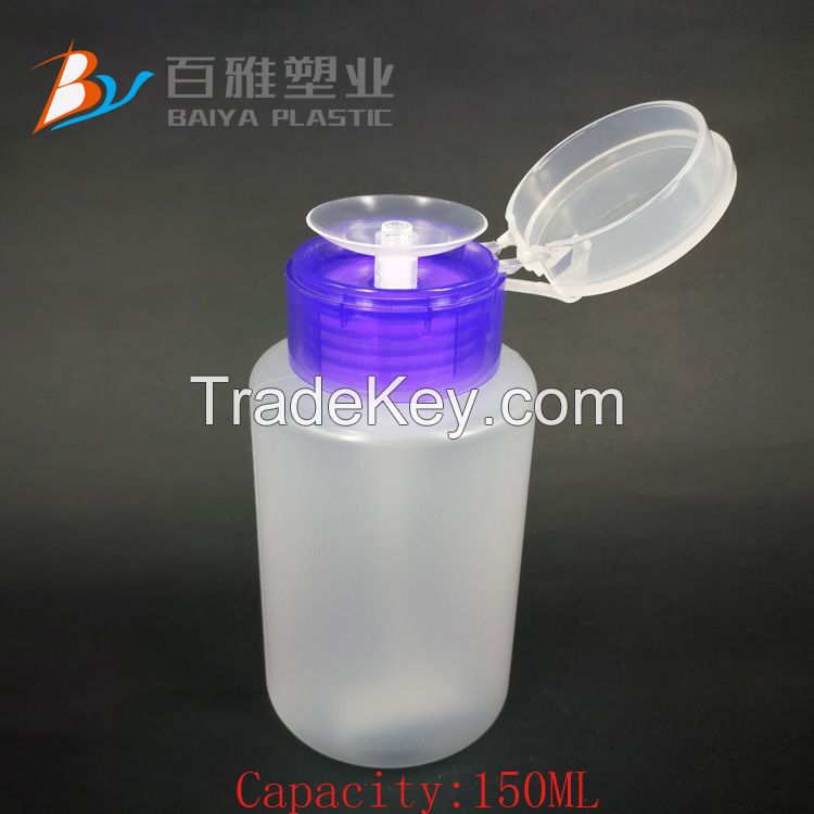 150ml high quality nail pump bottle nail tools