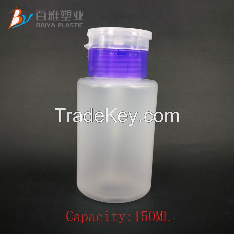 150ml high quality nail pump bottle nail tools