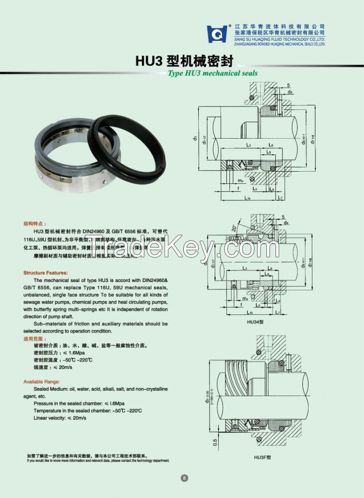 Unbalance pump mechanical seal HU3-70-G9