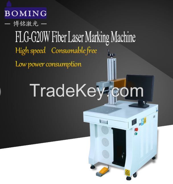 China Best Selling Latest 10W/20W/30W/50W Metal Fiber Laser Marking Machine