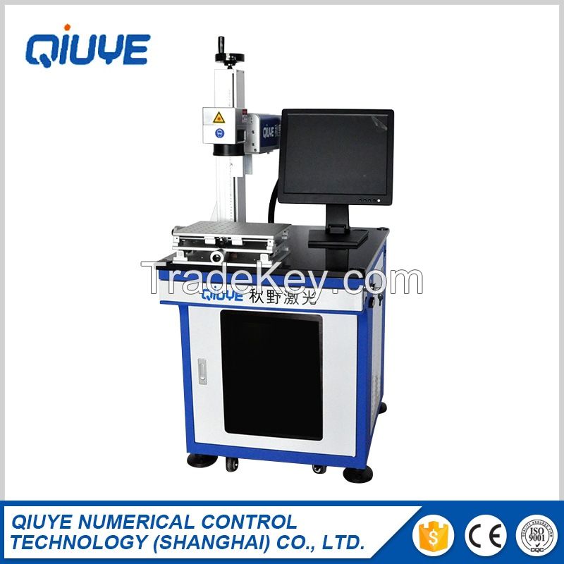 Integrated Fiber Laser Marking Machine ( YA1)