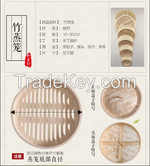 Handmade Household Bamboo Steamer Round Bamboo Steamer 30cm Bamboo Bamboo Steamer Steamed Buns