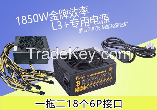 Yudian L3 + special power supply 1850W 1 tow, 18 6p interface