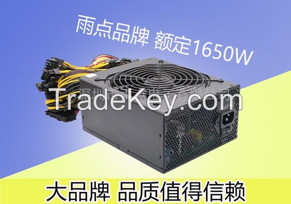 Yudian ether mine is a red standard 1650w