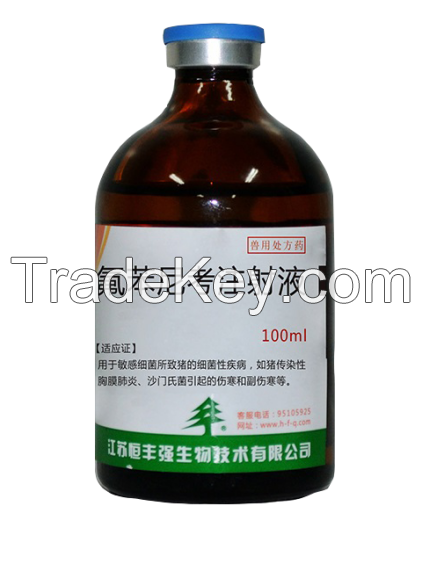 florfenicol Injection