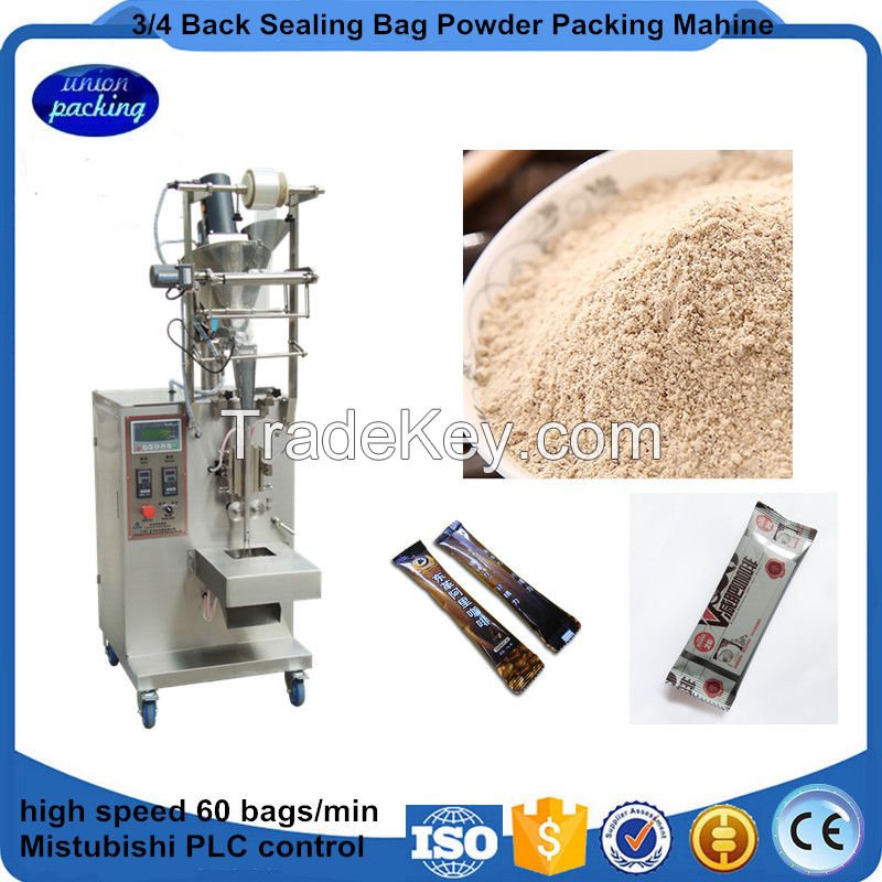 Back Sealing Bag Powder Packing Machine