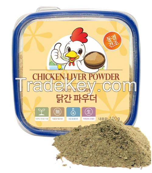 CompAnimalFood Freeze-dried Chicken Liver Powder