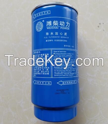 oil-water separator 612600081294 used for Weichai Engine