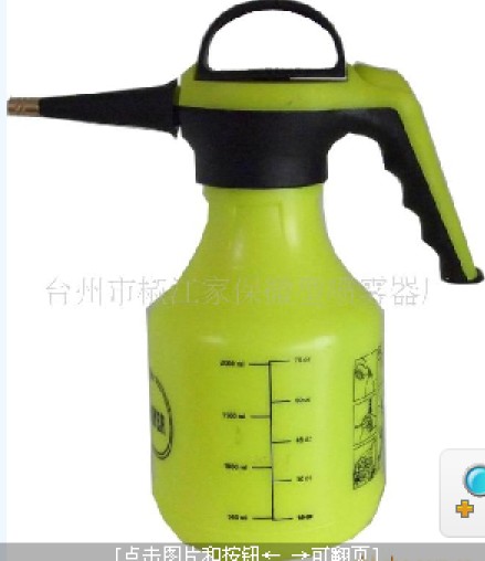 HAND SPRAYER