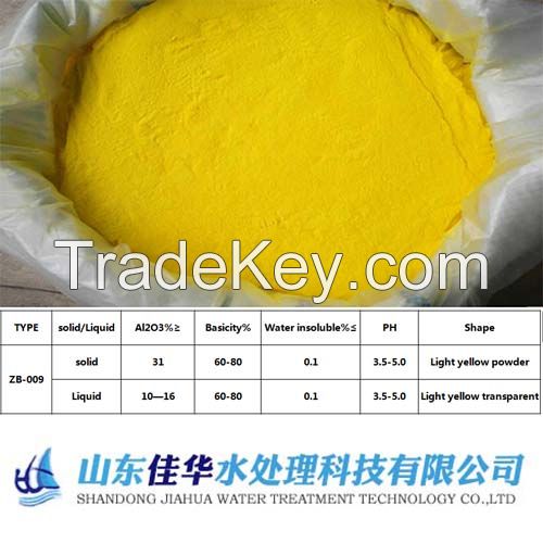 Factory supply Poly Aluminium Chloride (PAC) 30% Powder For Water Treatment Chemical