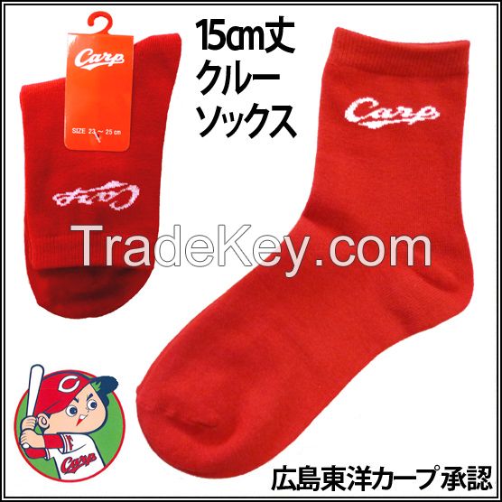 Carp Socks