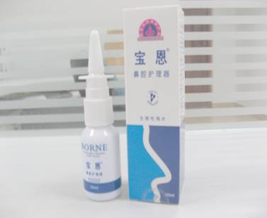 Borne seawater Nasal spray 30ml