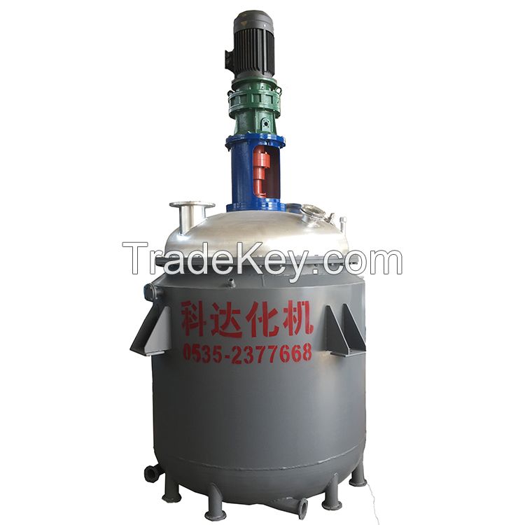 Multi-function mixing and dispersing reactor