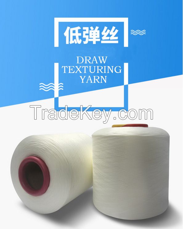 Hot sell A Grade 50D-150D DTY 100%polyester