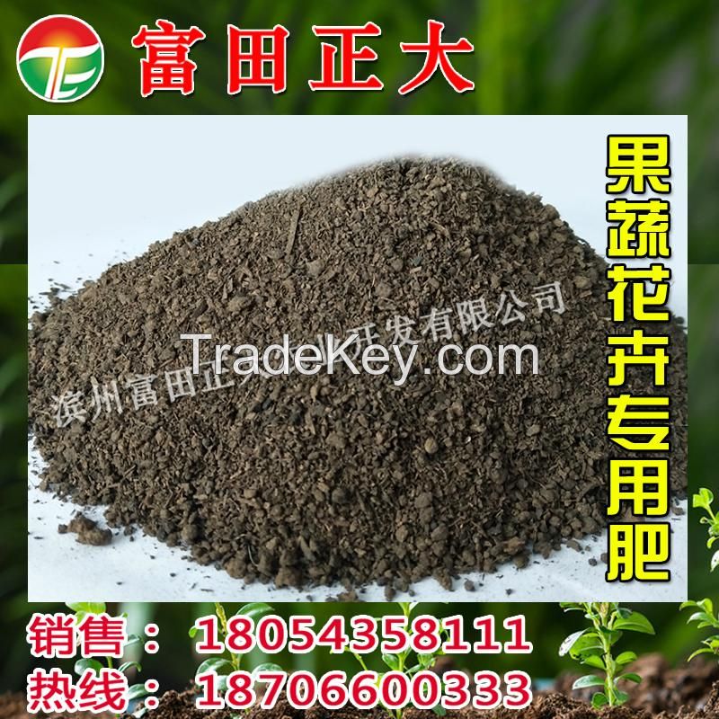 Fruit and vegetable flower fertilizer