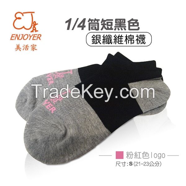 Anti- Bacteria and Anti-Odor Enjoyer Ankle Short Silver Fiber Socks