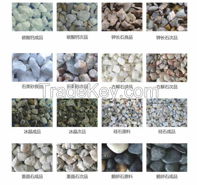 stone color sorter, ore color sorter machine for quartz, kaolin clay, pottasium feldspar sorter with low price and high quality
