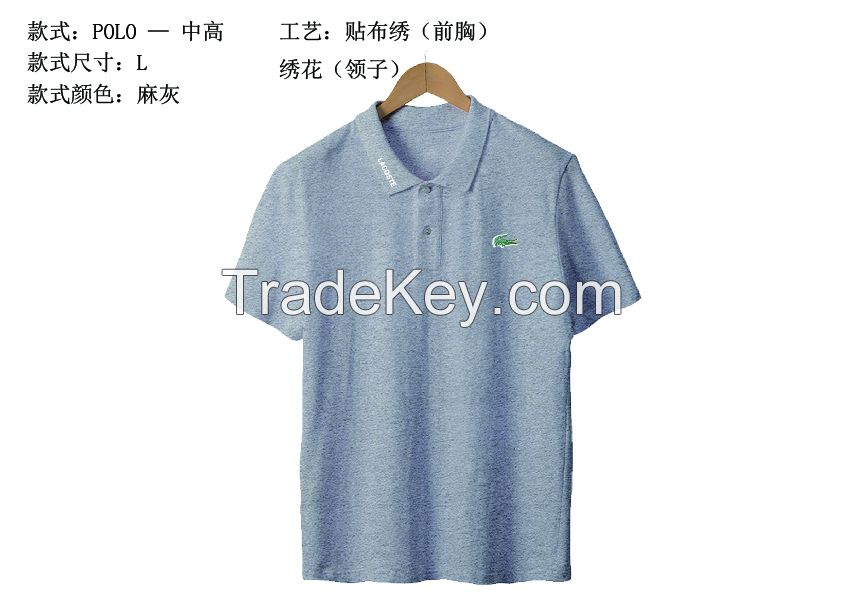 Polo Shirt with Embroidery Patch