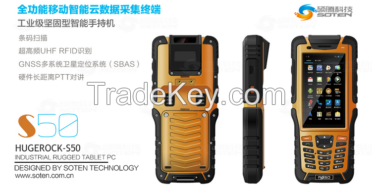 4.5 inch UHF RFID Android rugged mobile terminal