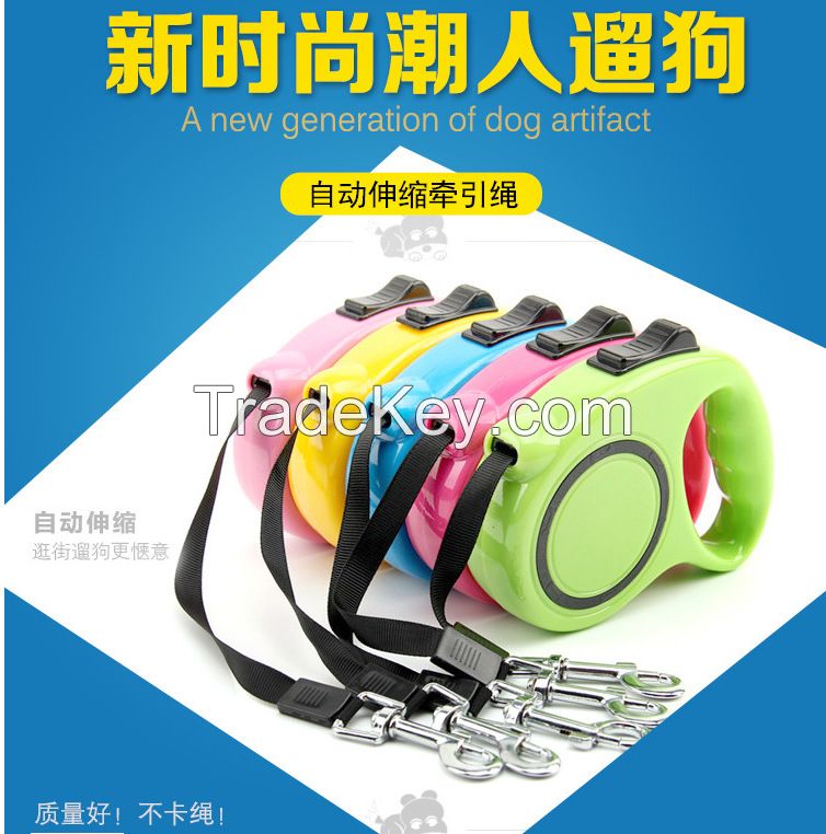 colorful safety dog chain