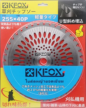 K1014 255X40T TCT SAW BLADE FOR GRASS CUTTING