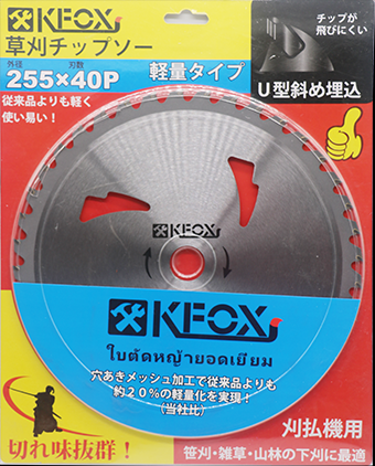 K1017 255X40T TCT SAW BLADE FOR GRASS CUTTING