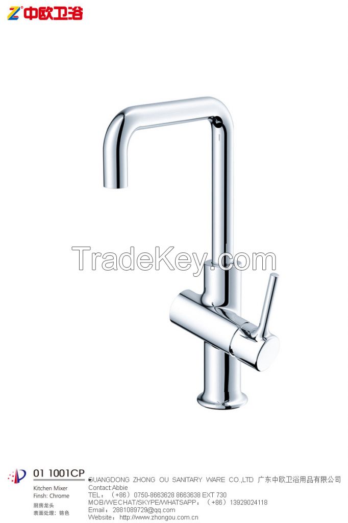 ZHONG OU brass basin faucet