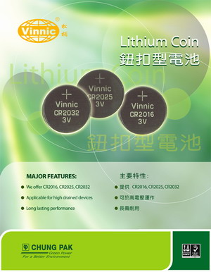 Vinnic Brand Lithium Coin(CR2016, CR2025,CR2032, lithium battery)