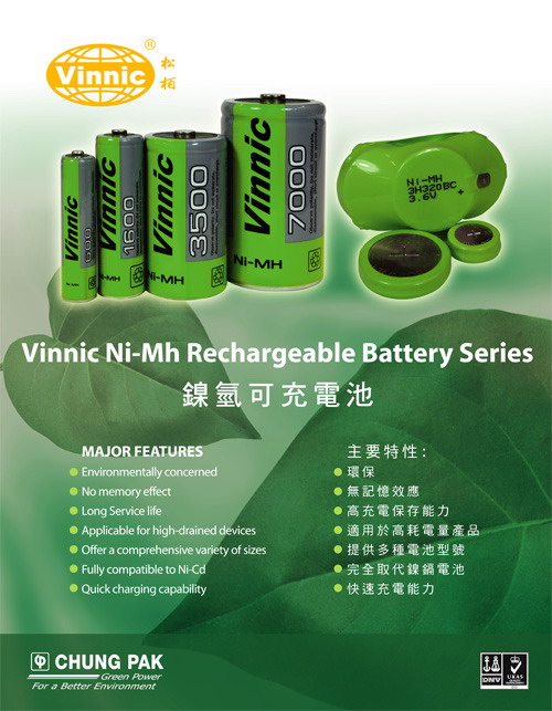 Vinnic Brand Ni-MH rechargeable battery & Button cell