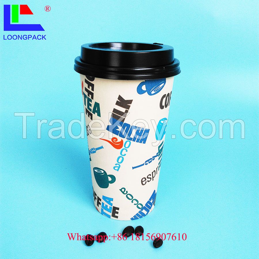 disposable paper cup for hot coffee