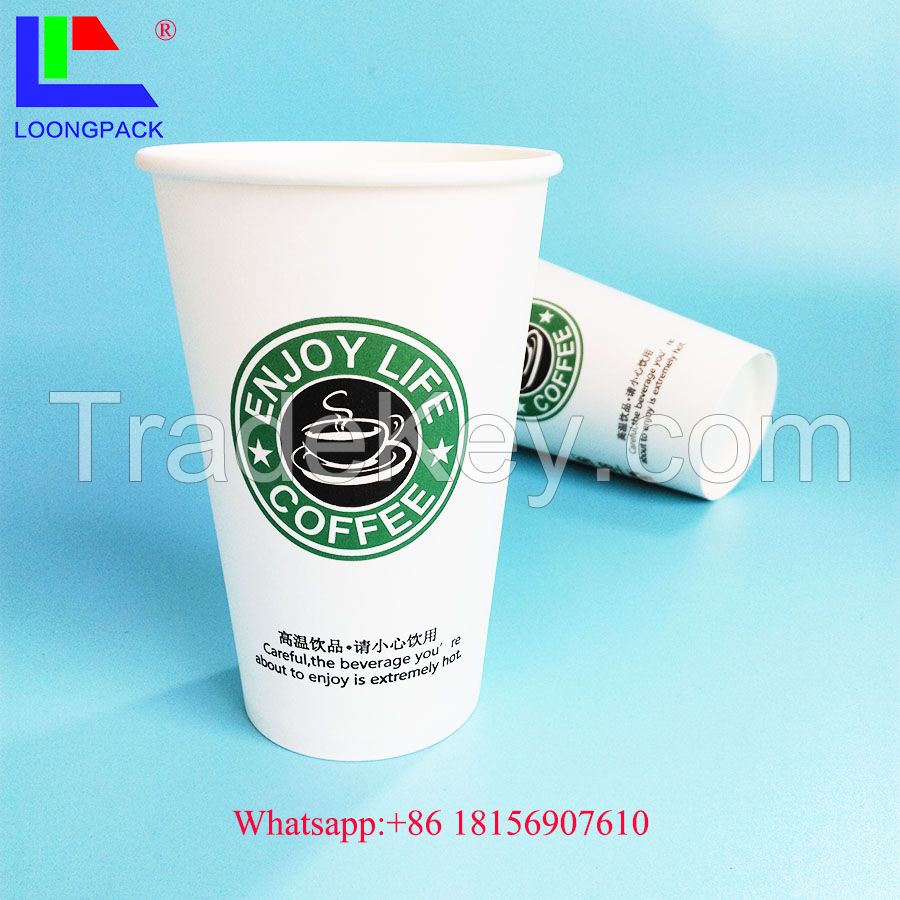 disposable paper cup for hot coffee