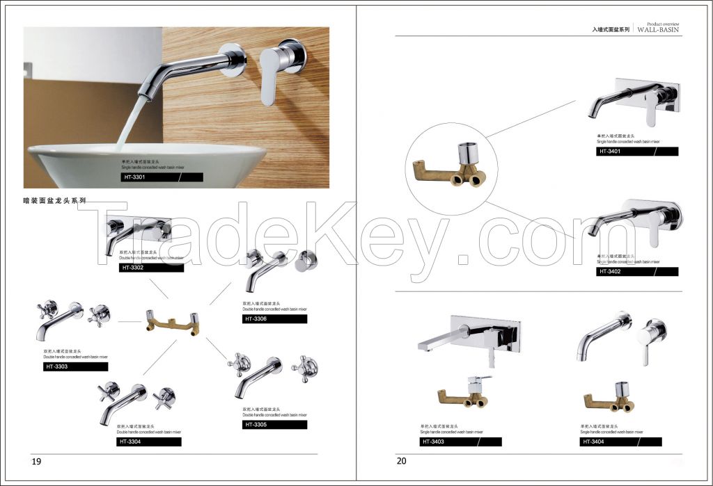 Concealed    shower set& wall mounted    faucet    &bathroom shower