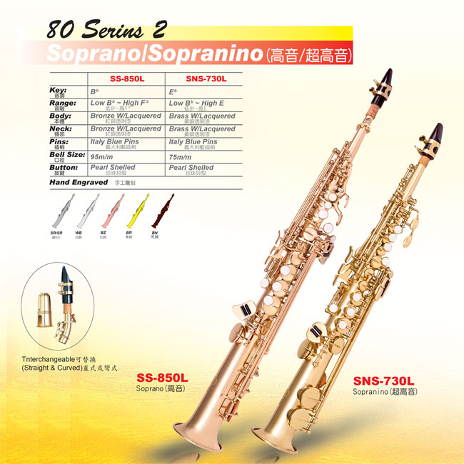 Soprano Saxophone